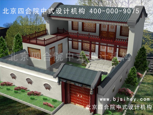 四合院設計圖 北京四合院